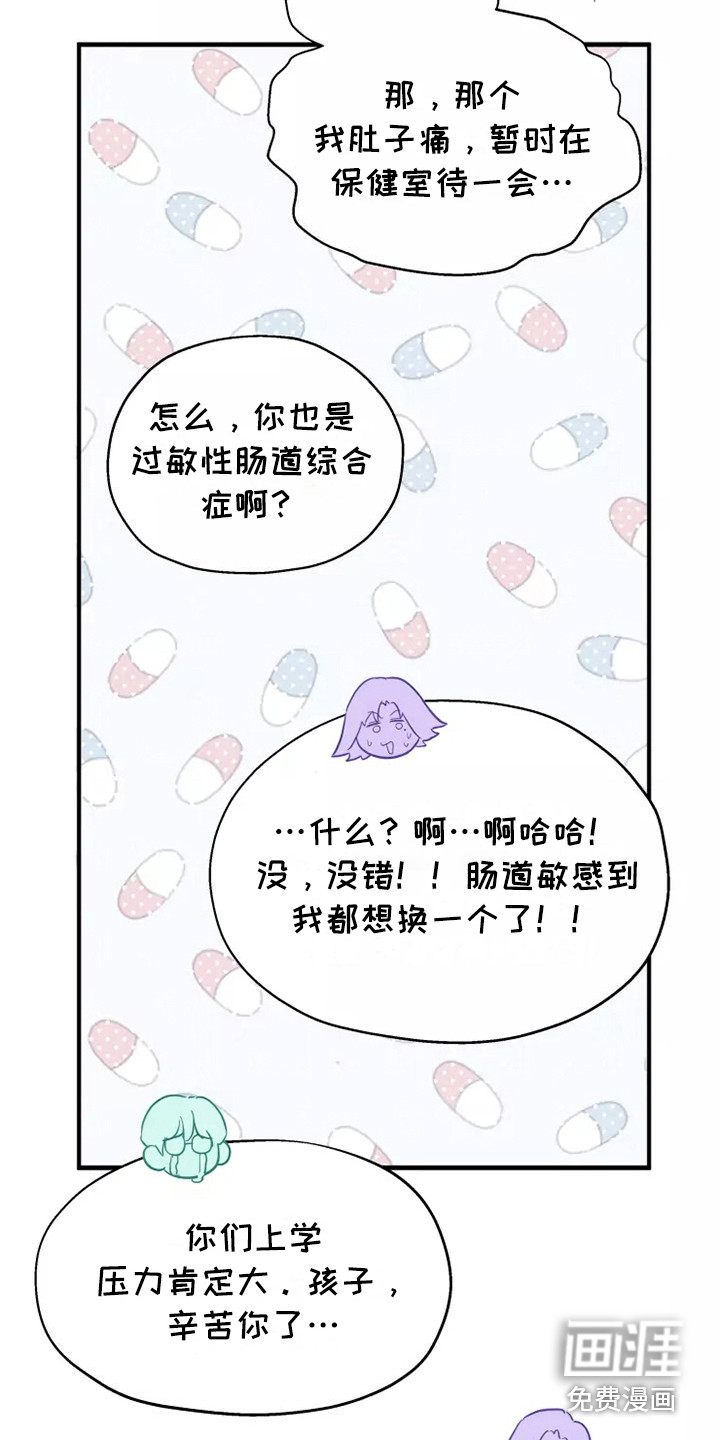 第6话2