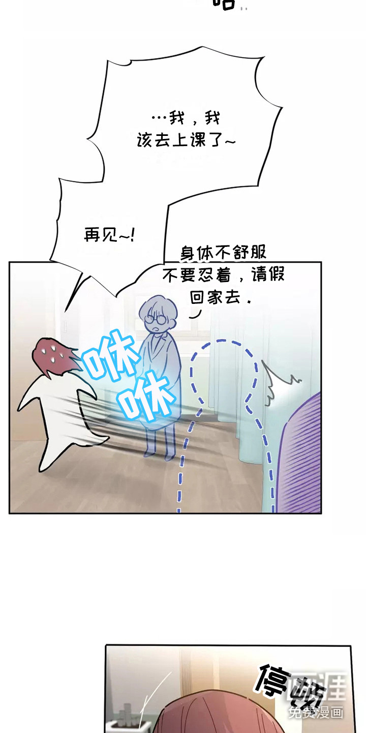 第6话6