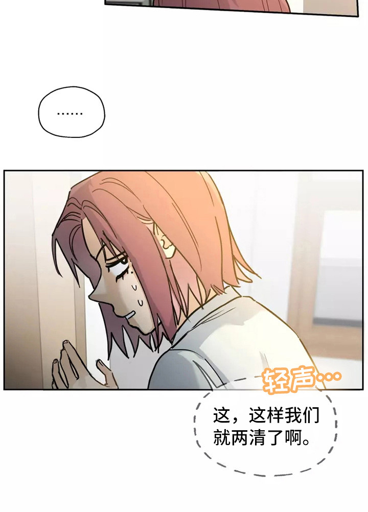 第6话7