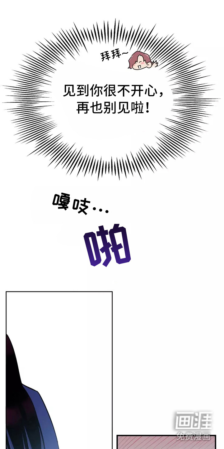 第6话8