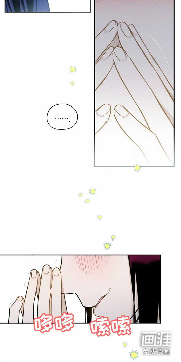 第6话9