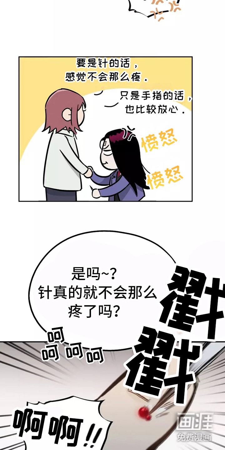 第5话1
