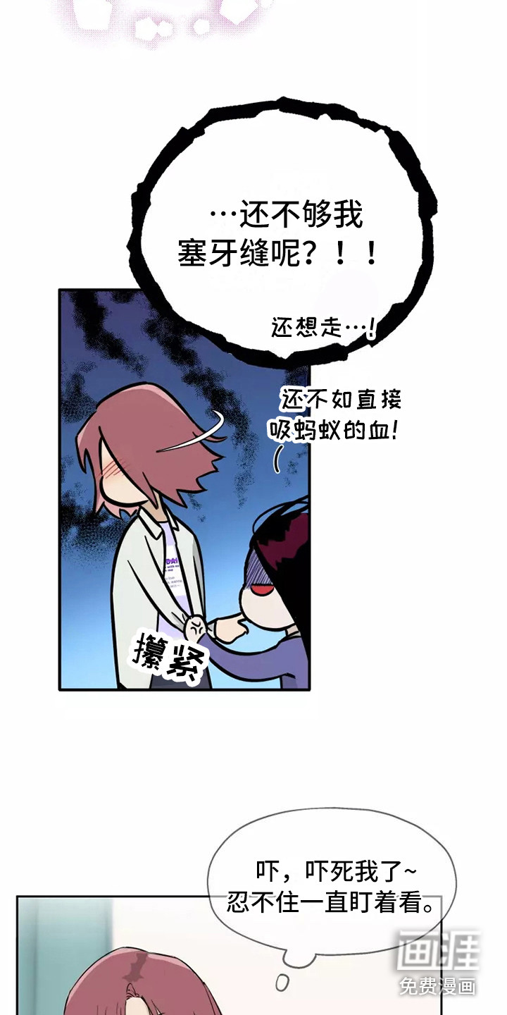 第5话10