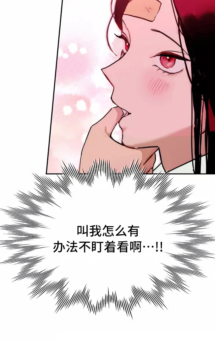 第5话13
