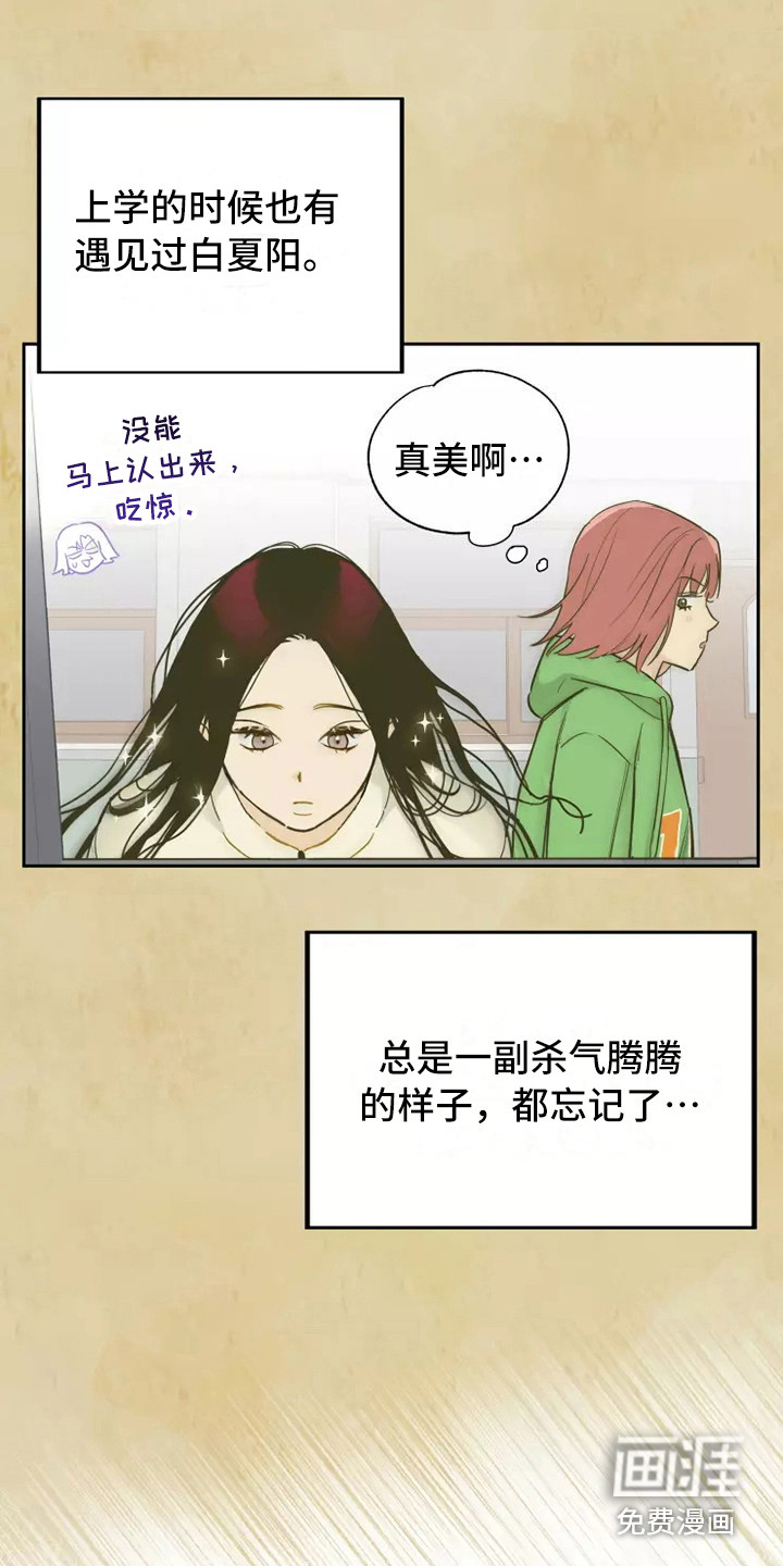 第5话16