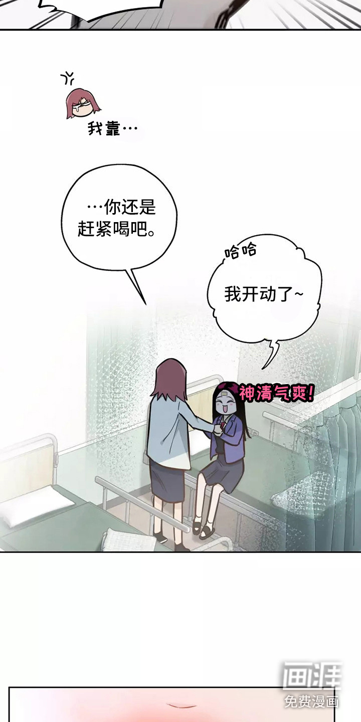 第5话2