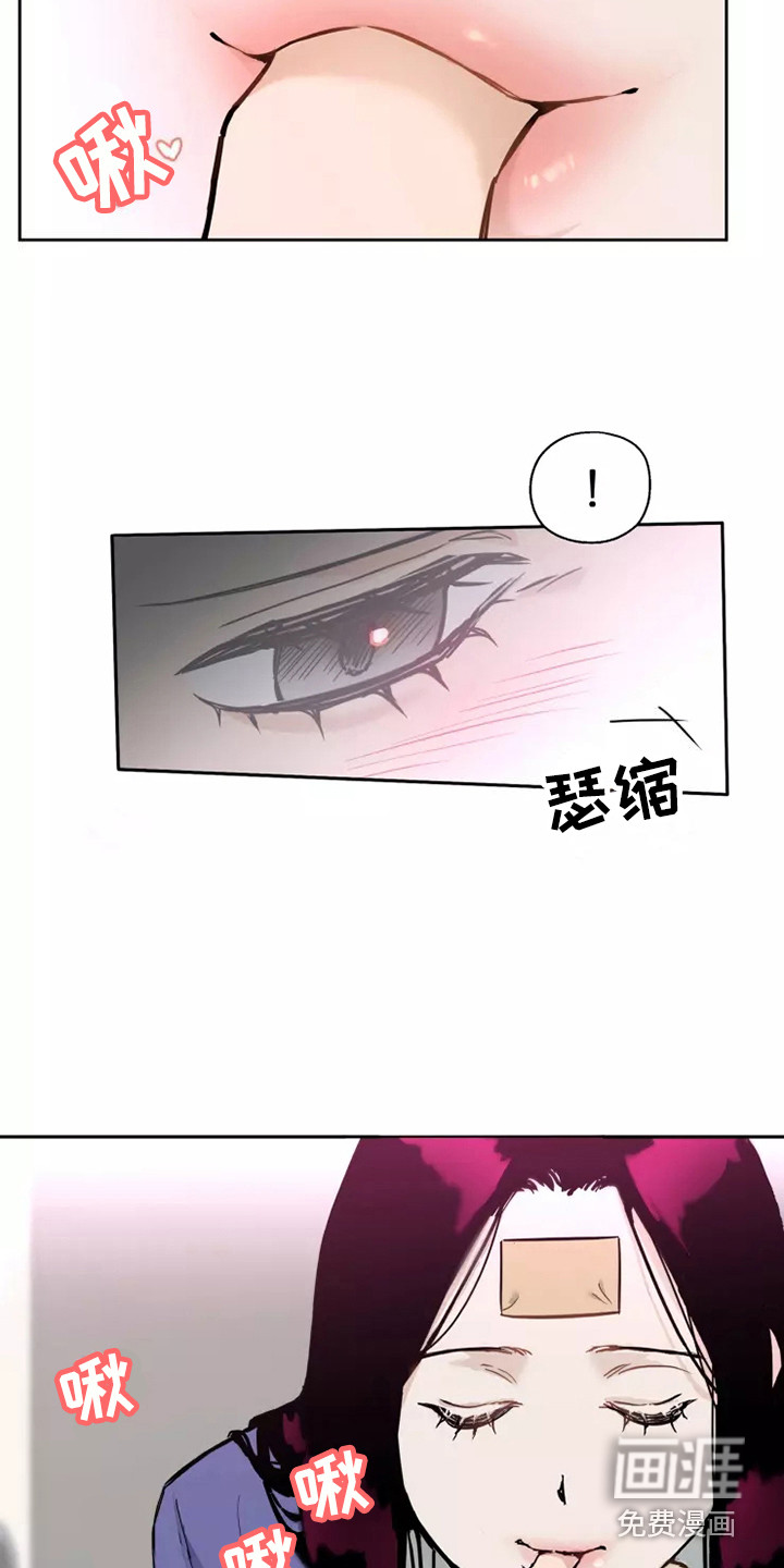 第5话3