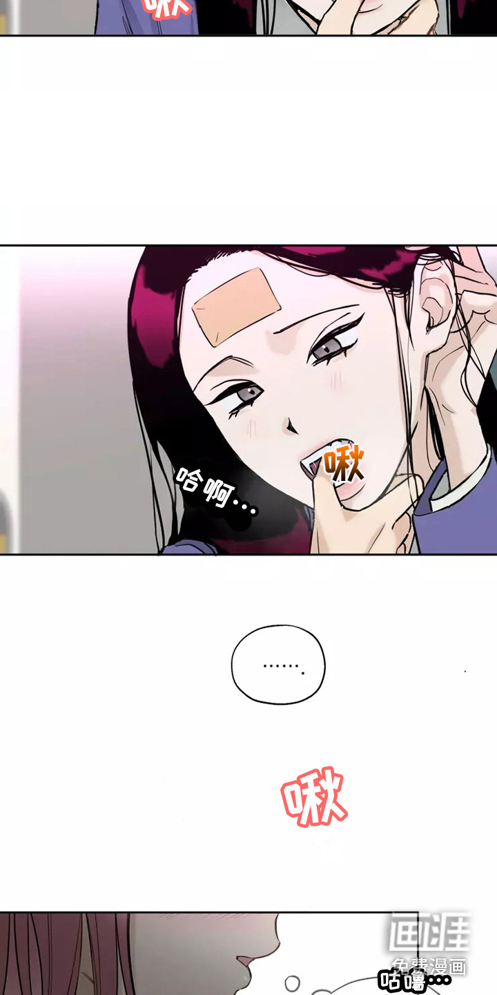 第5话4