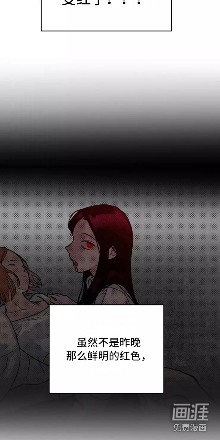 第5话7