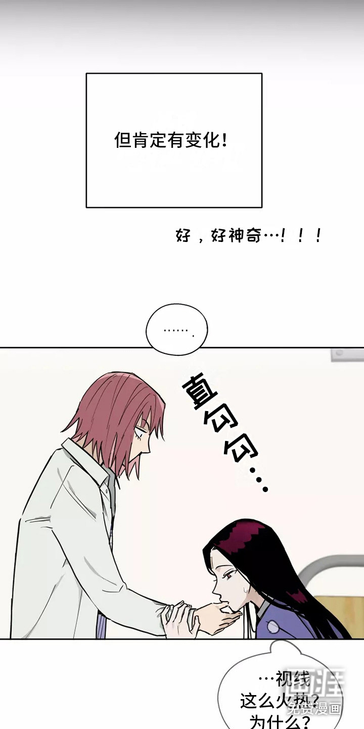 第5话8