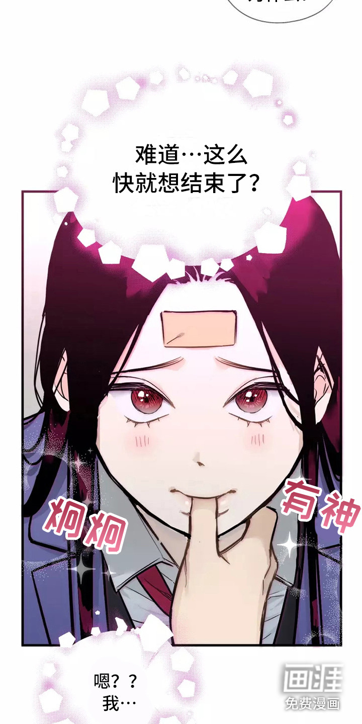 第5话9