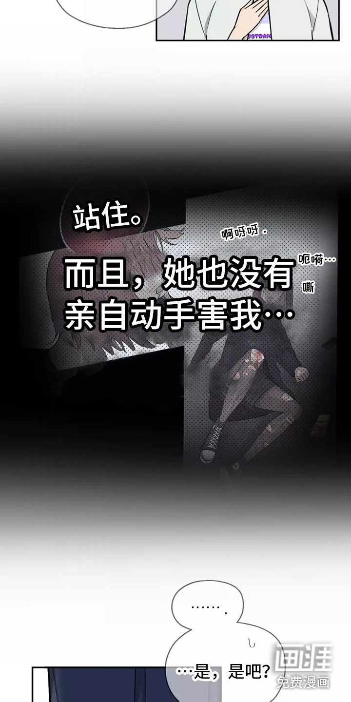 第4话10