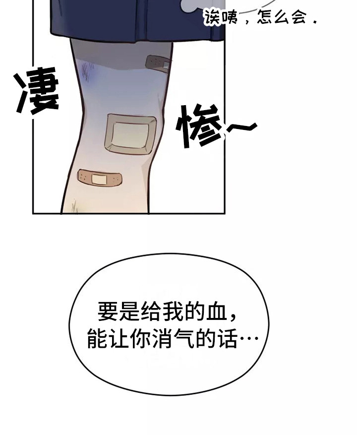 第4话11