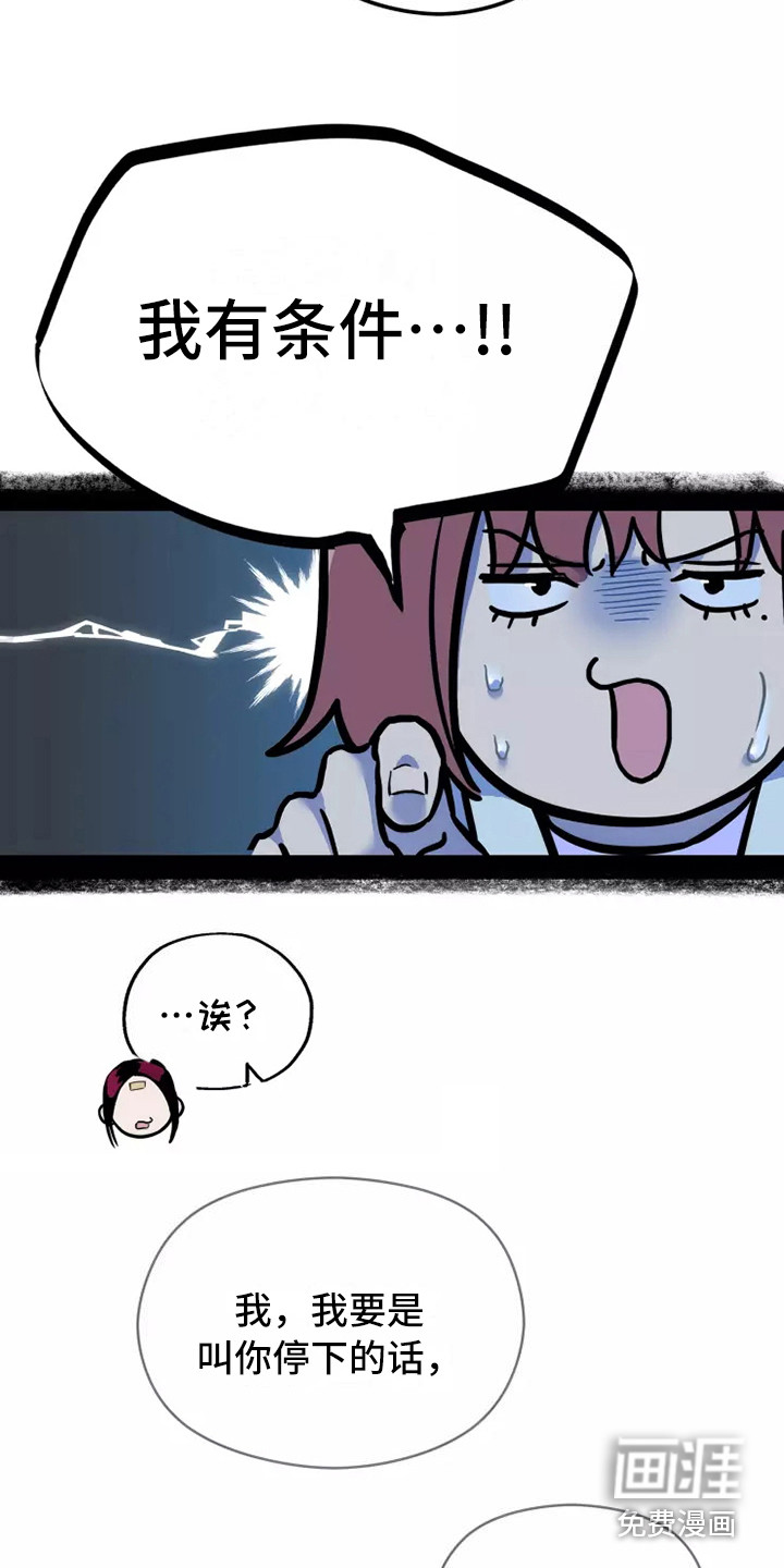 第4话13