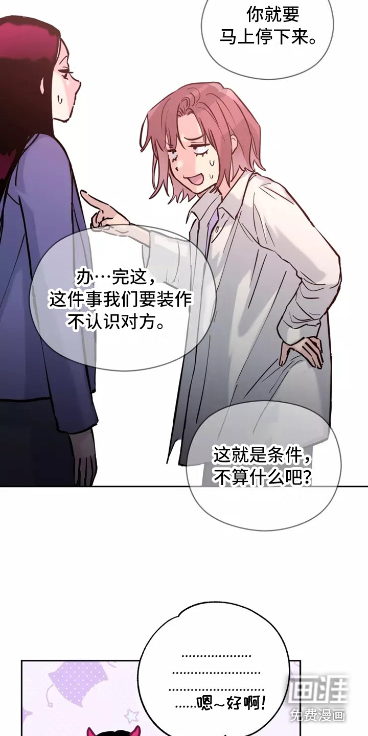 第4话14