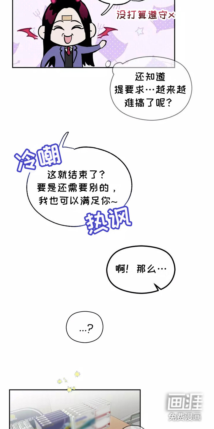 第4话15