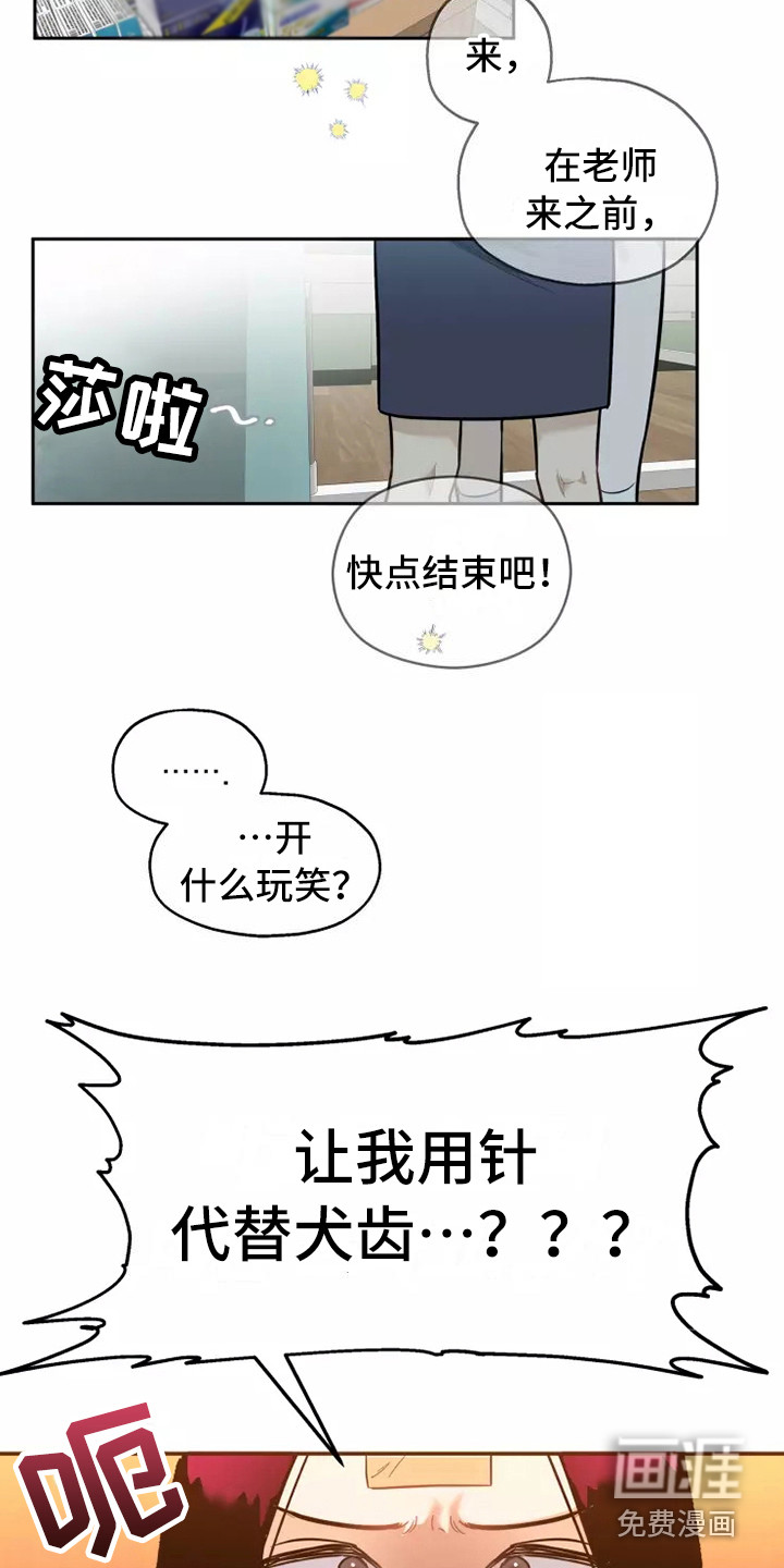第4话16