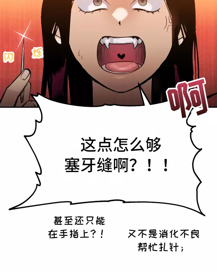 第4话17