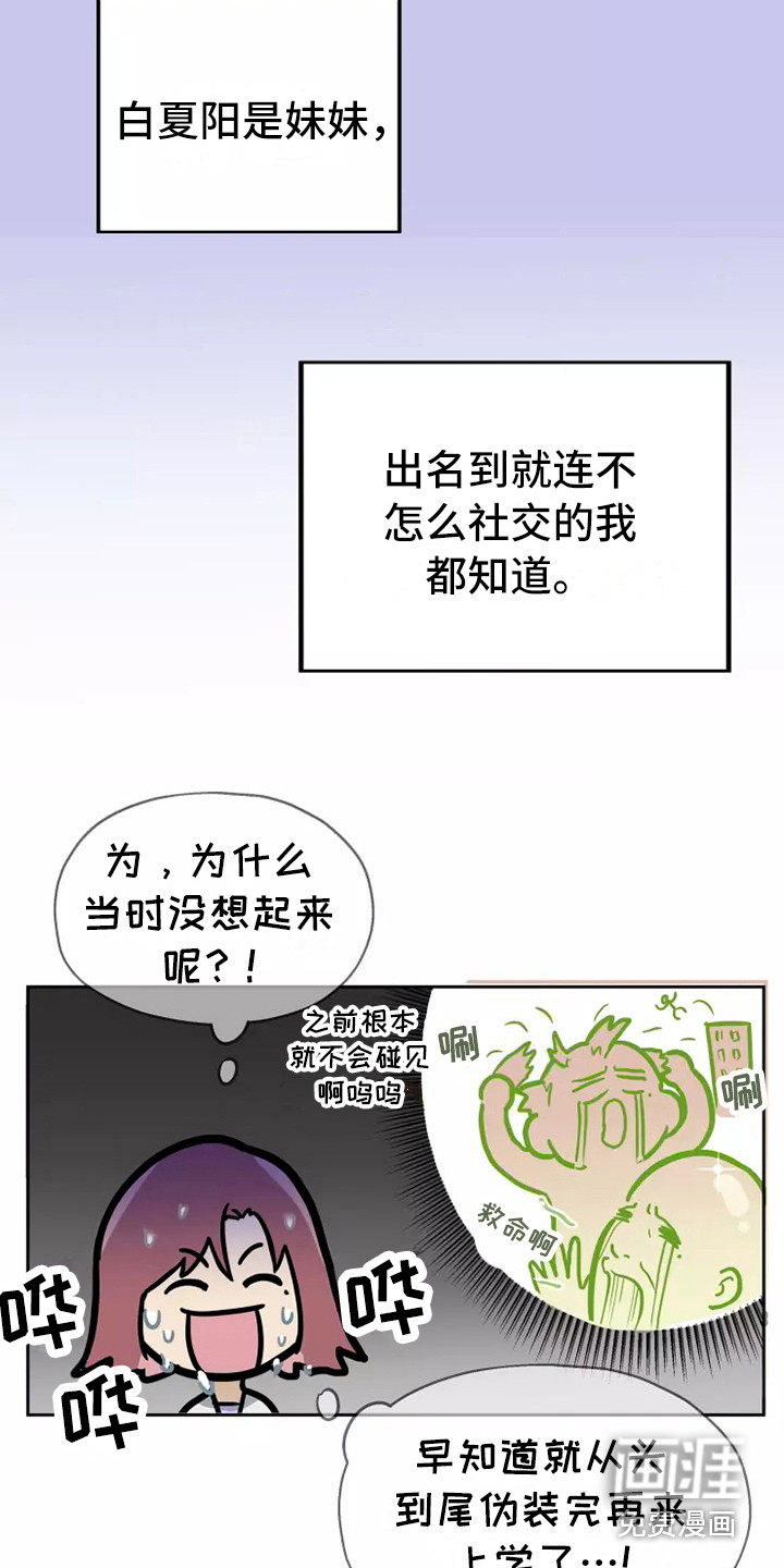 第4话2