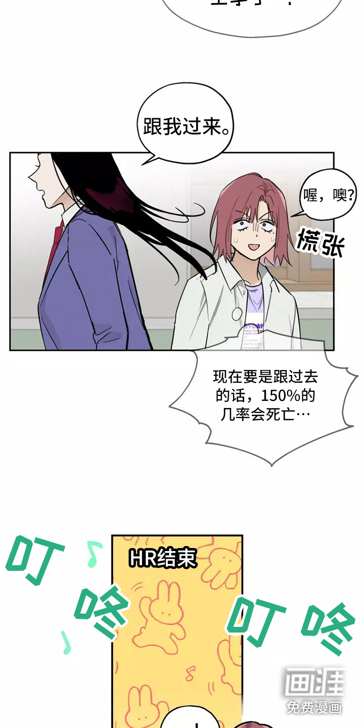 第4话3
