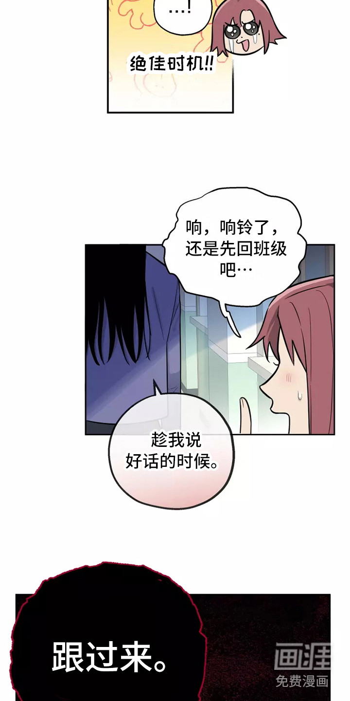 第4话4