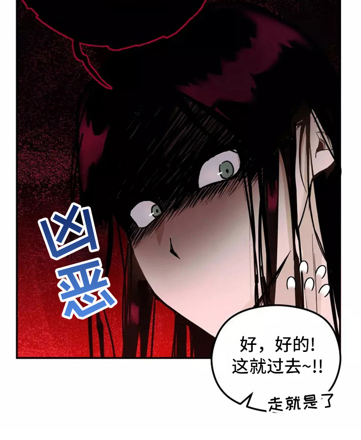 第4话5