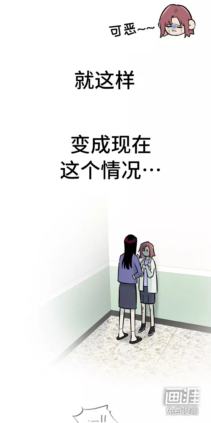 第4话6
