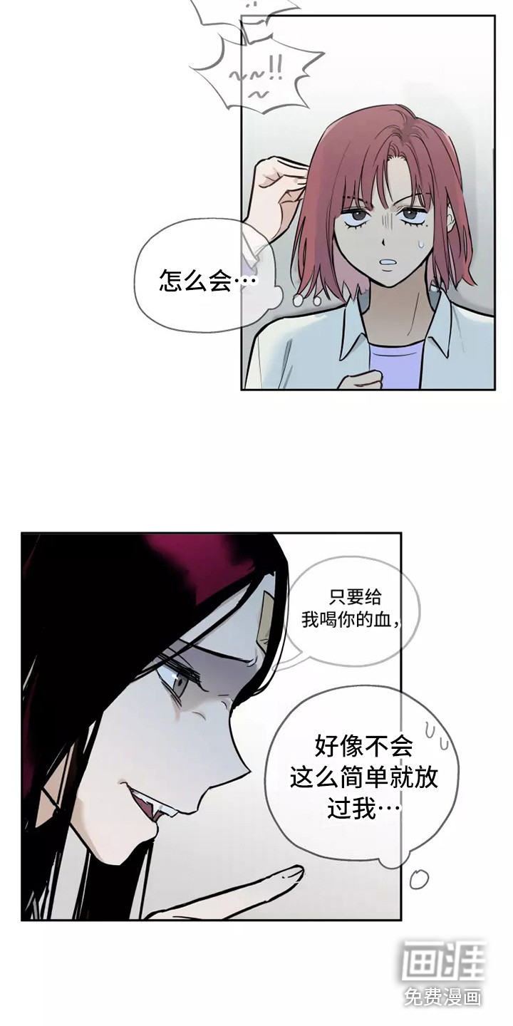 第4话7