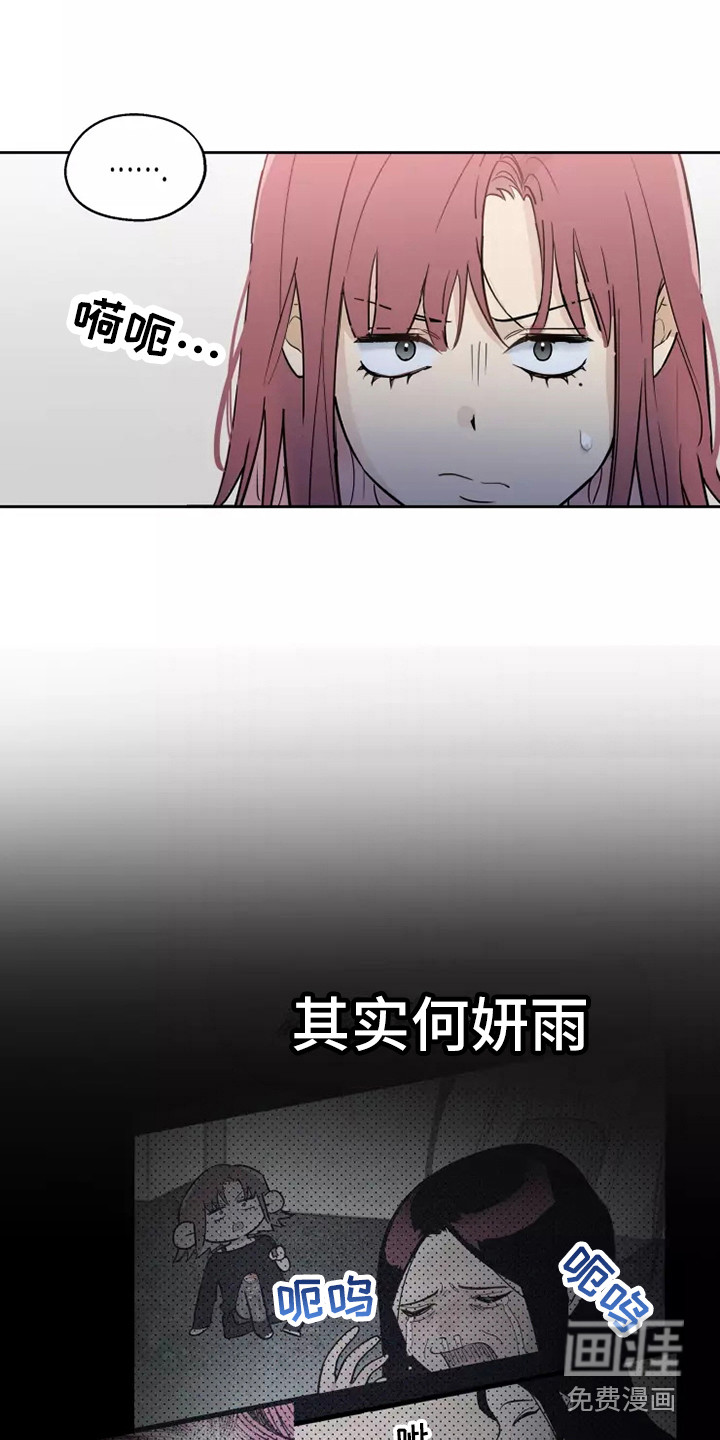 第4话8