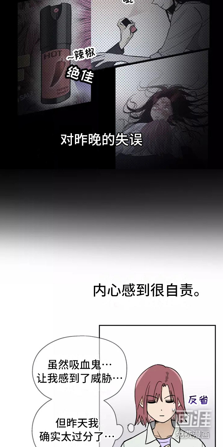 第4话9