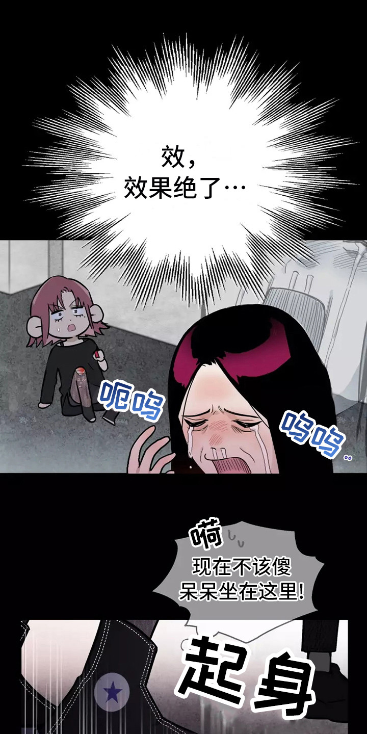 第3话0