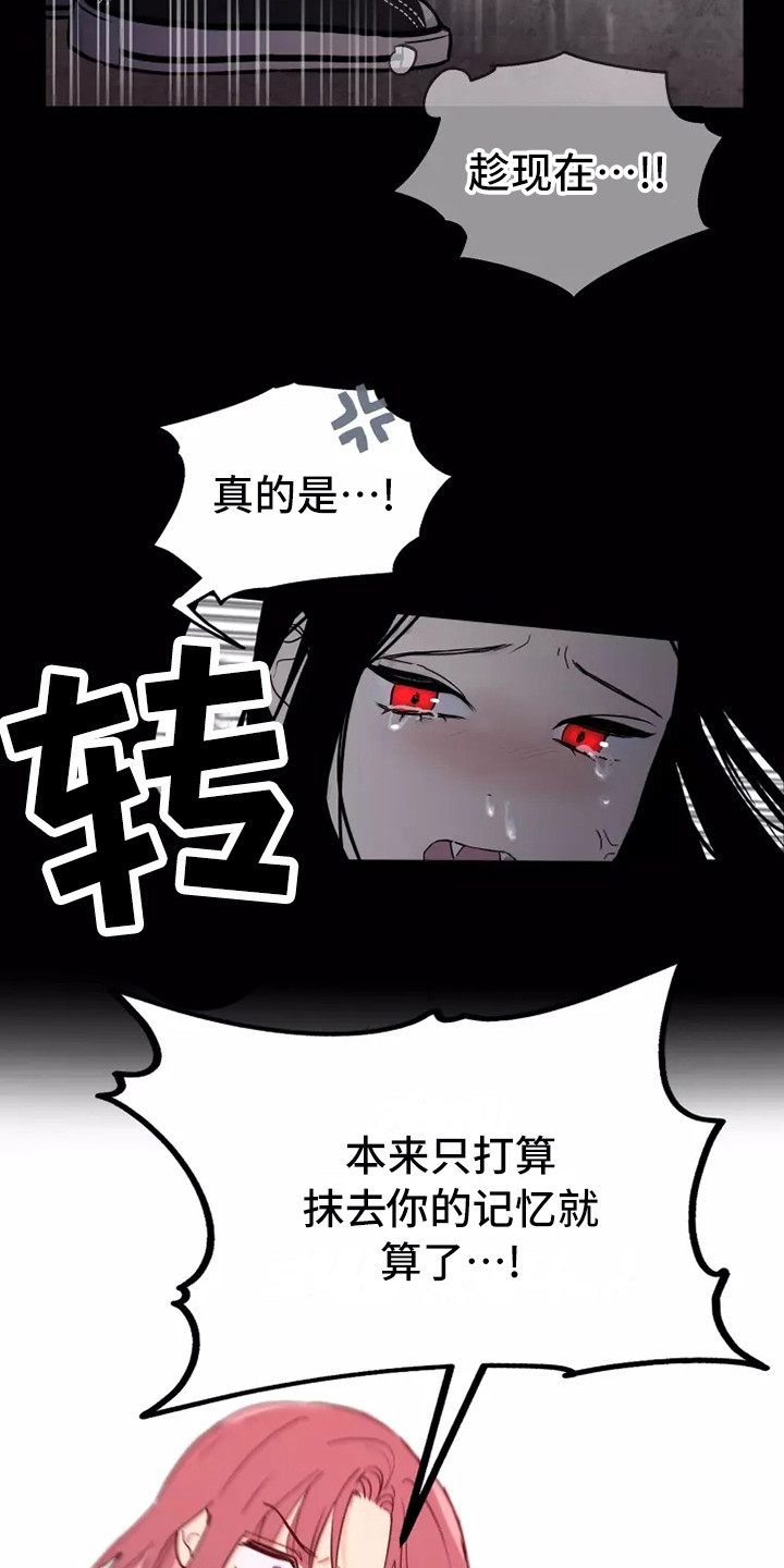 第3话1