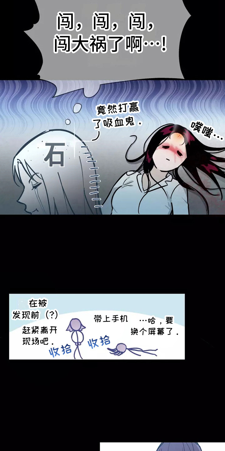 第3话13