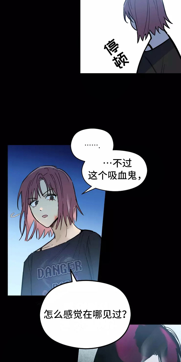 第3话14