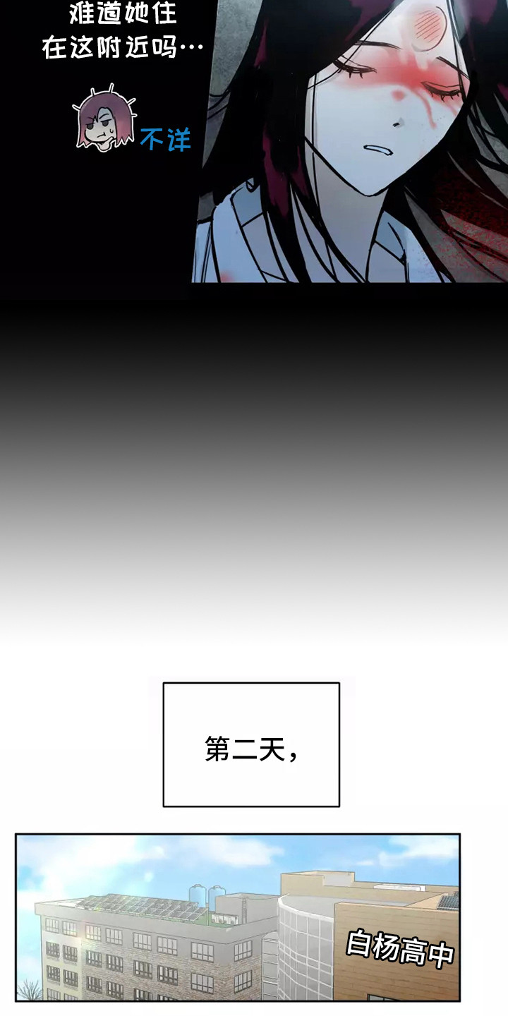 第3话15