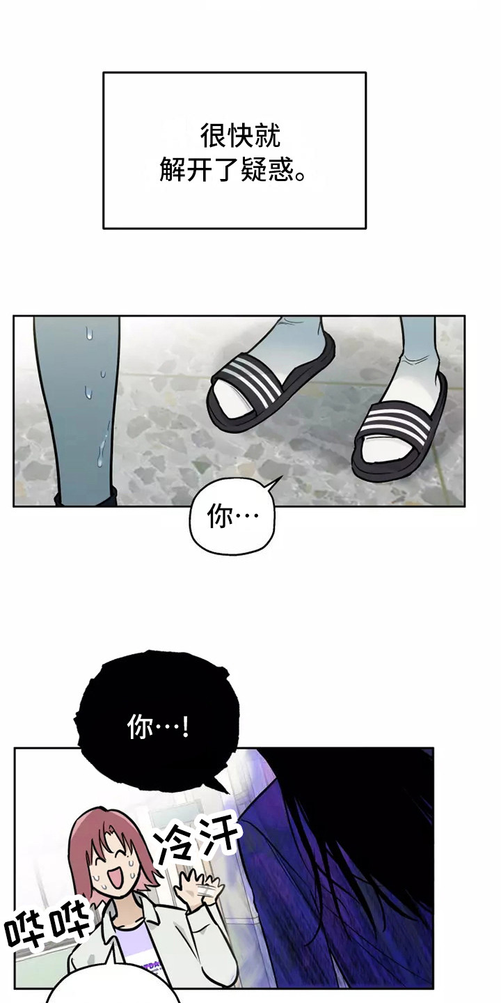 第3话16