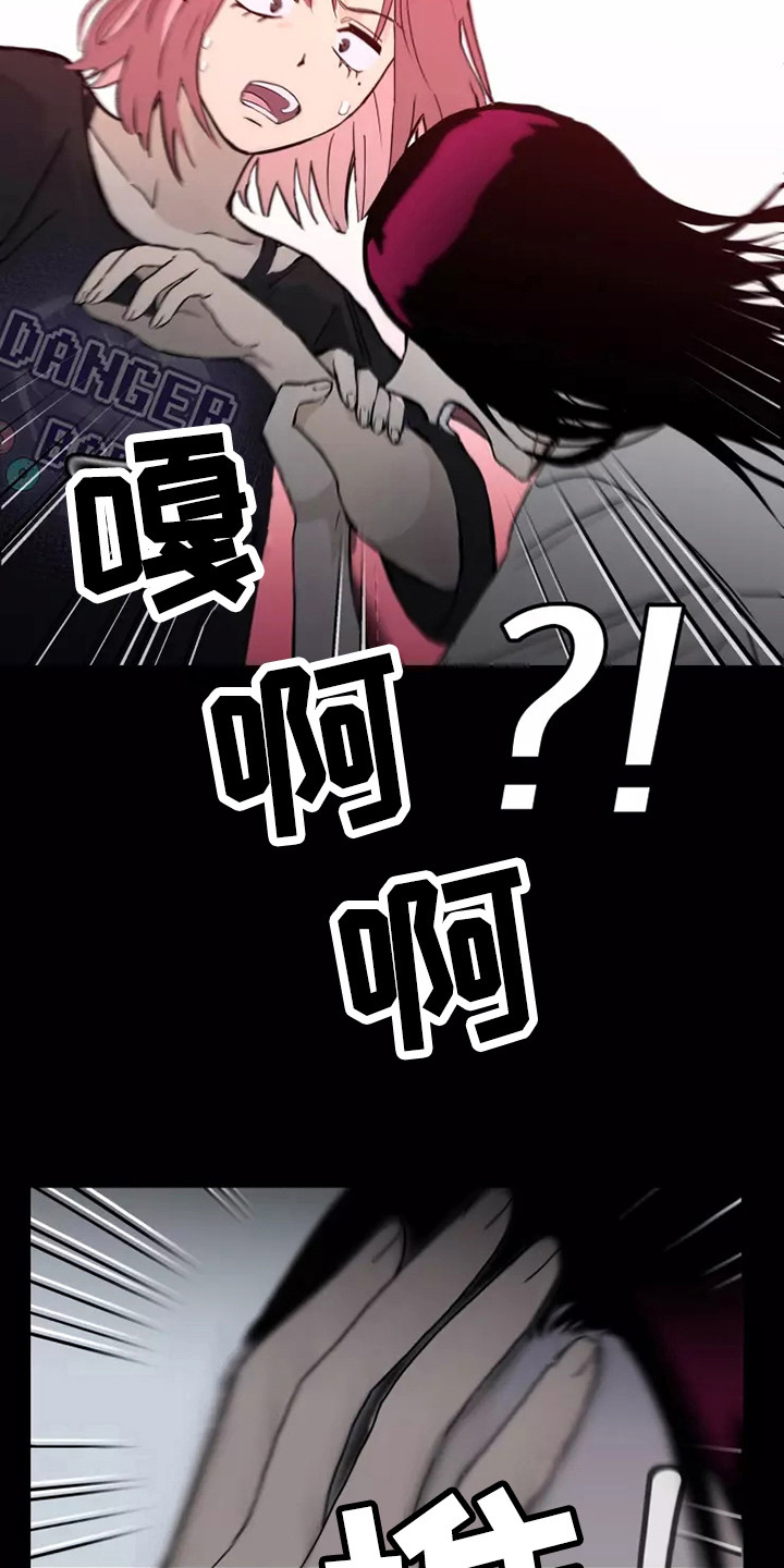 第3话2