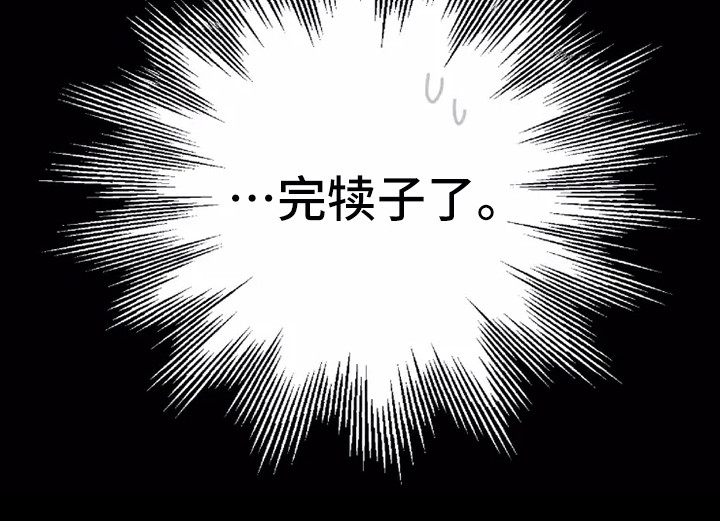 第3话7