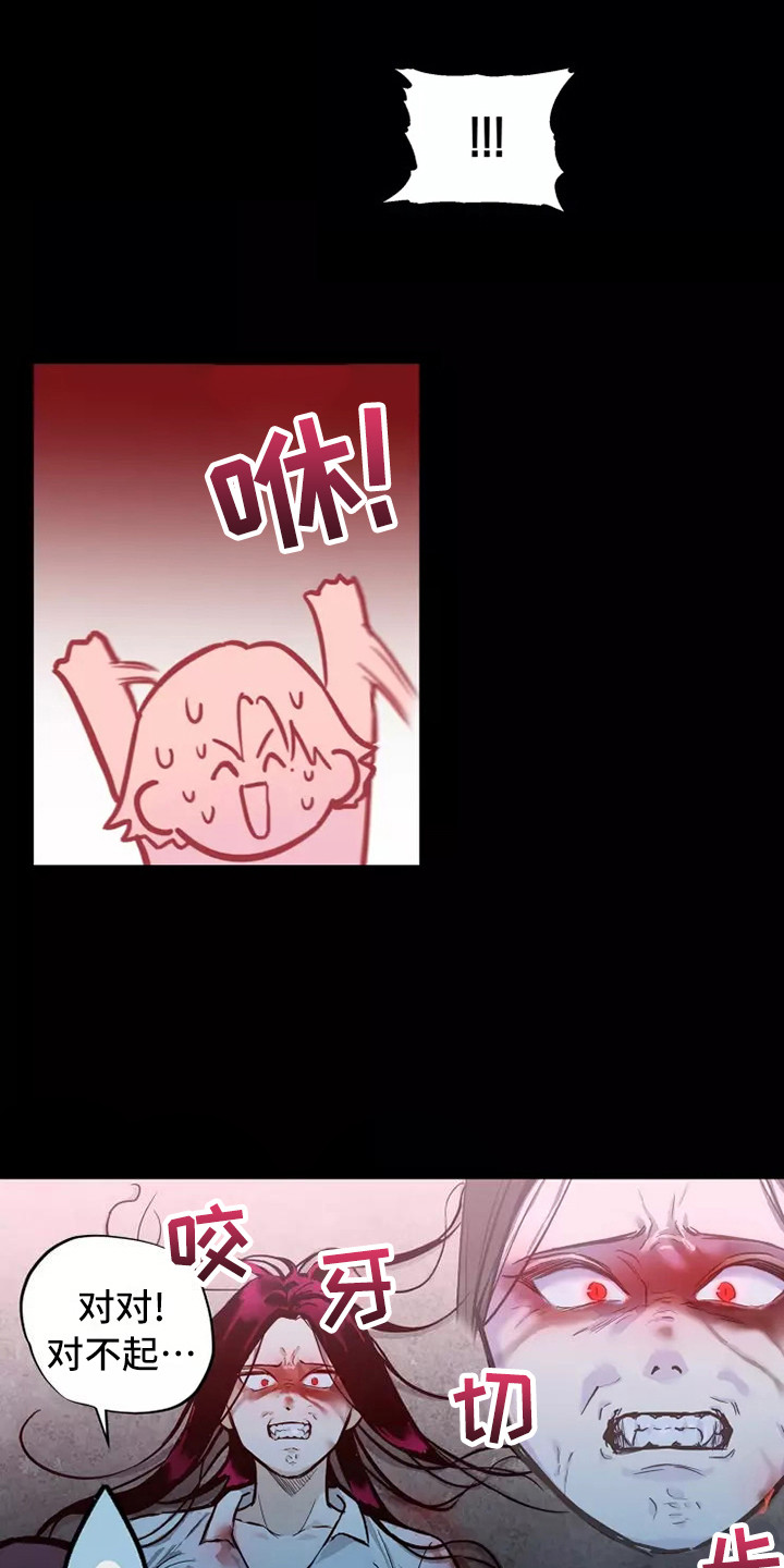 第3话8
