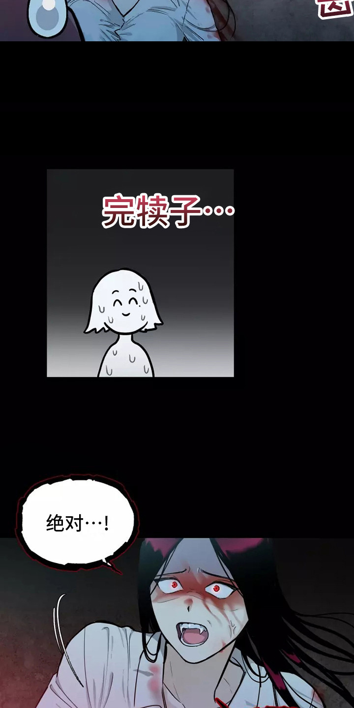 第3话9