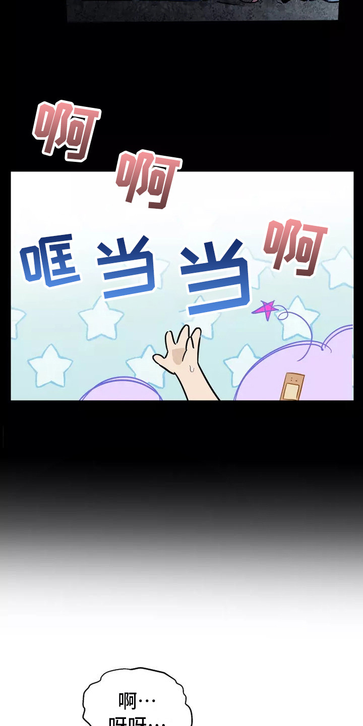 第2话10
