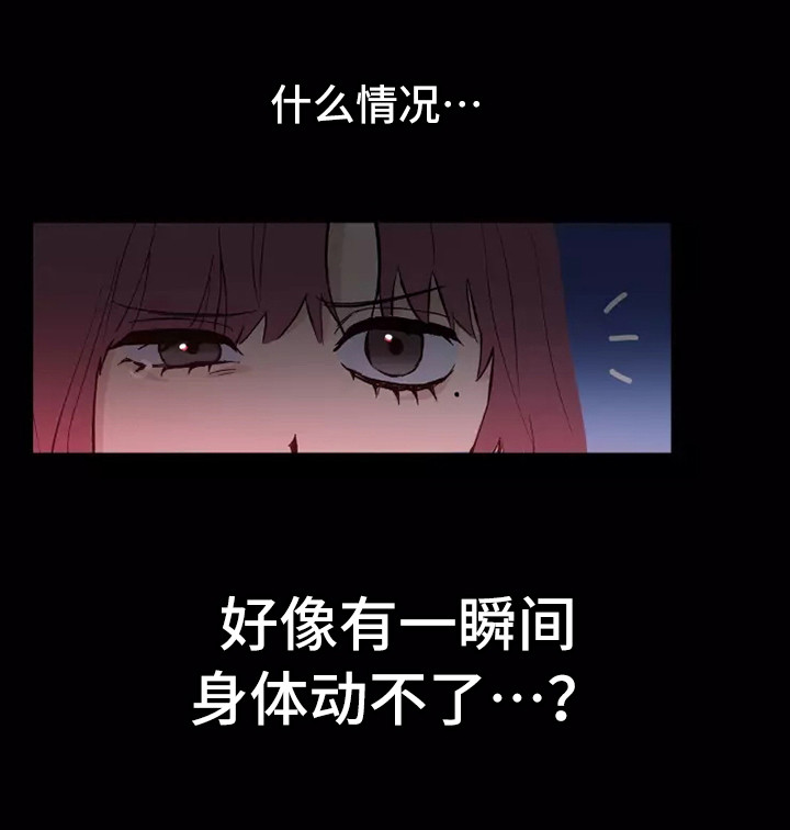 第2话12