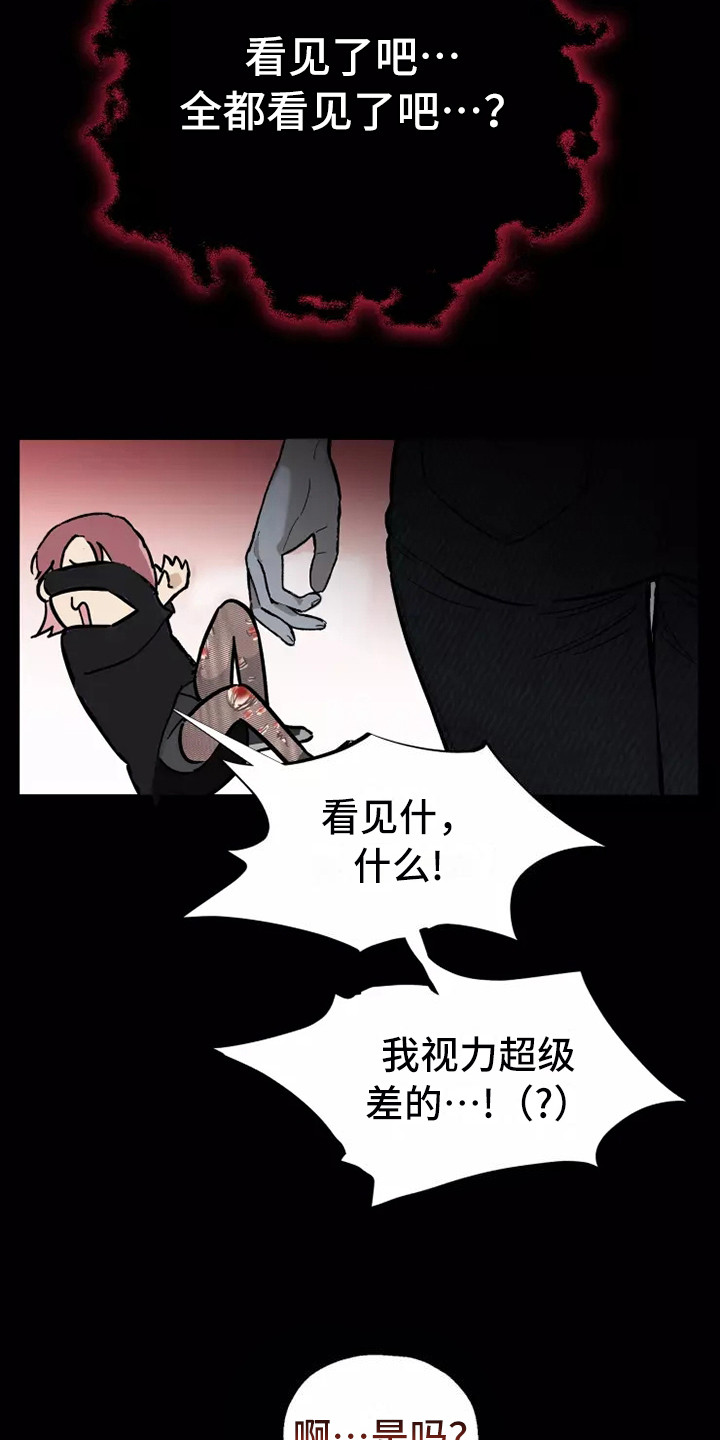第2话14
