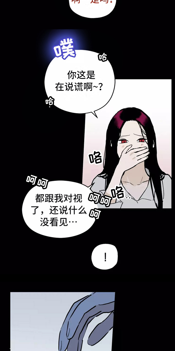第2话15