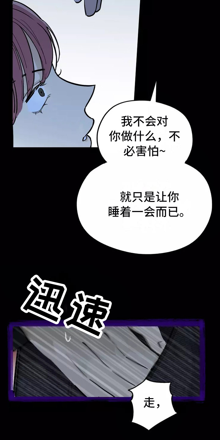 第2话16