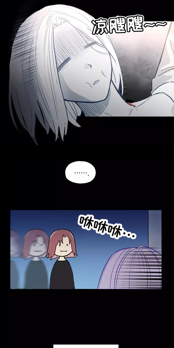 第2话2