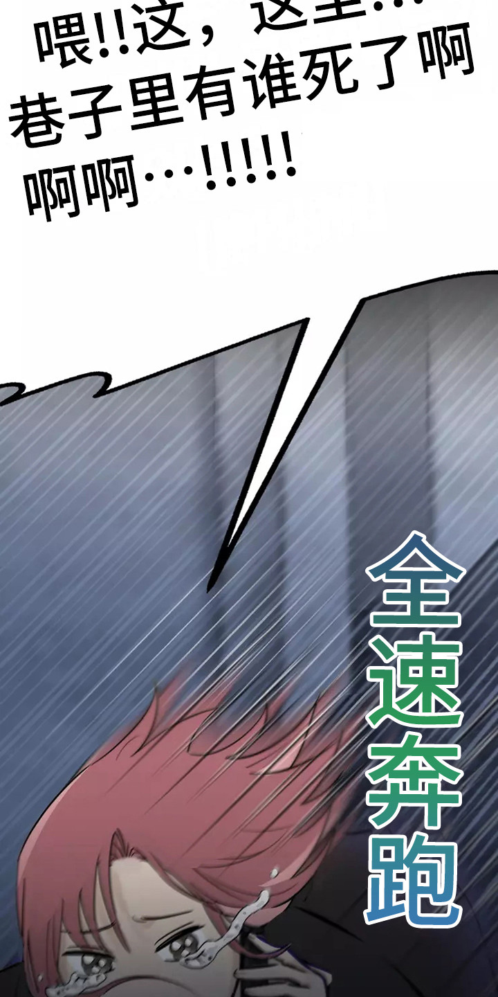 第2话4