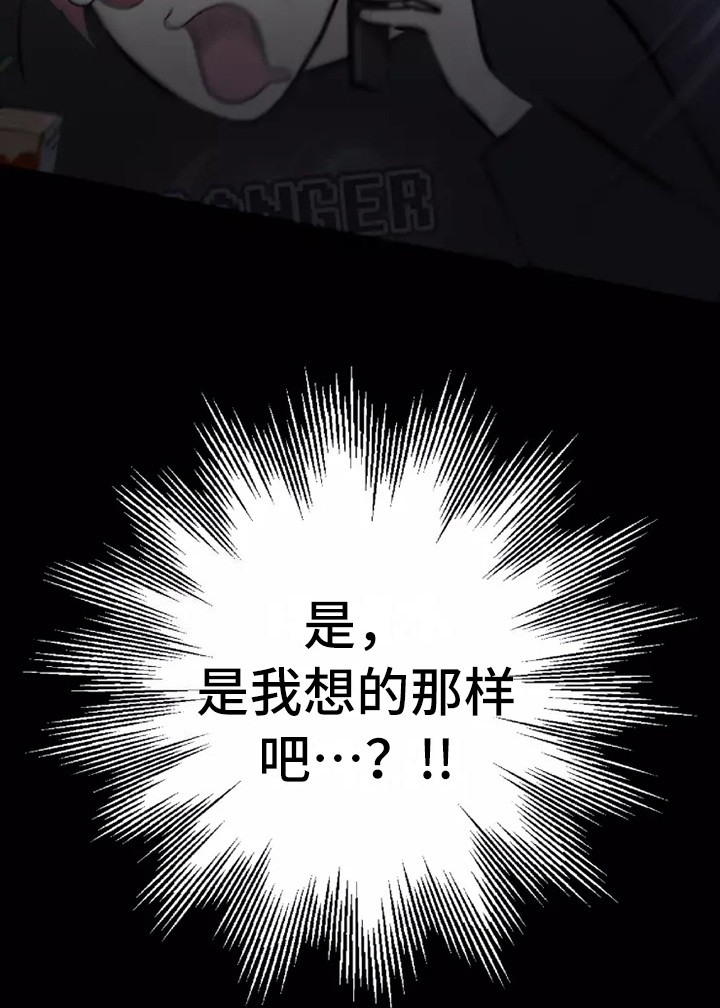 第2话5