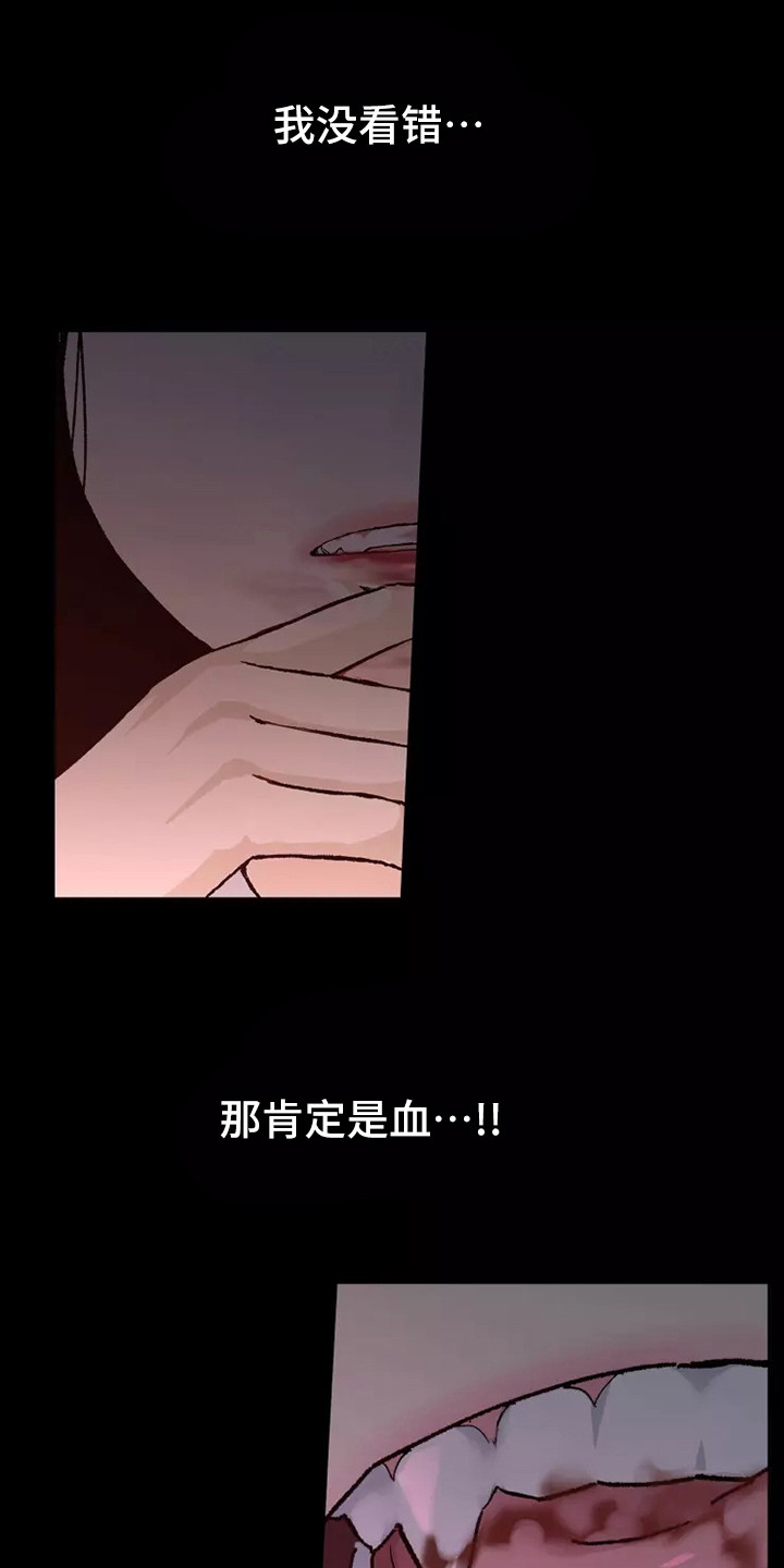 第2话6