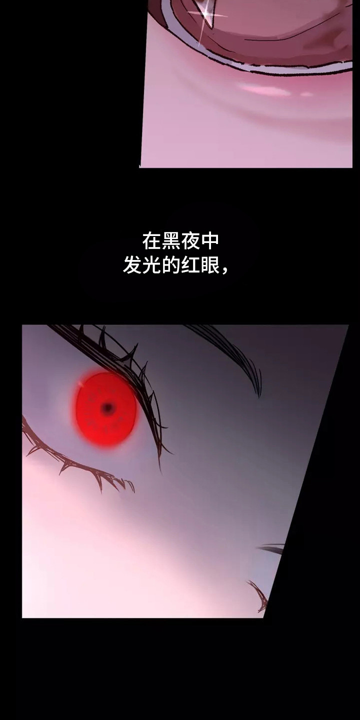 第2话7
